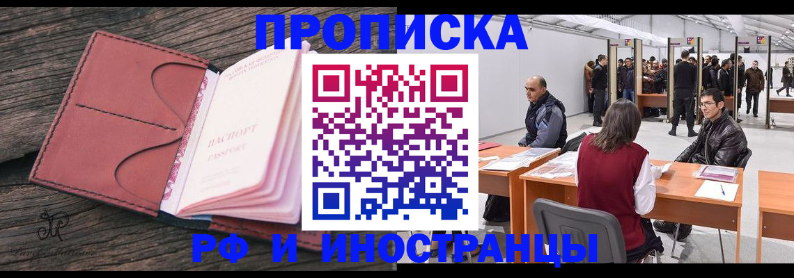 регистрация для школы в Белёве