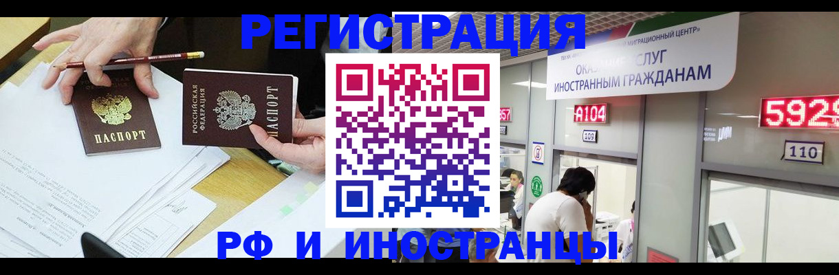 временная регистрация госуслуги в Белёве